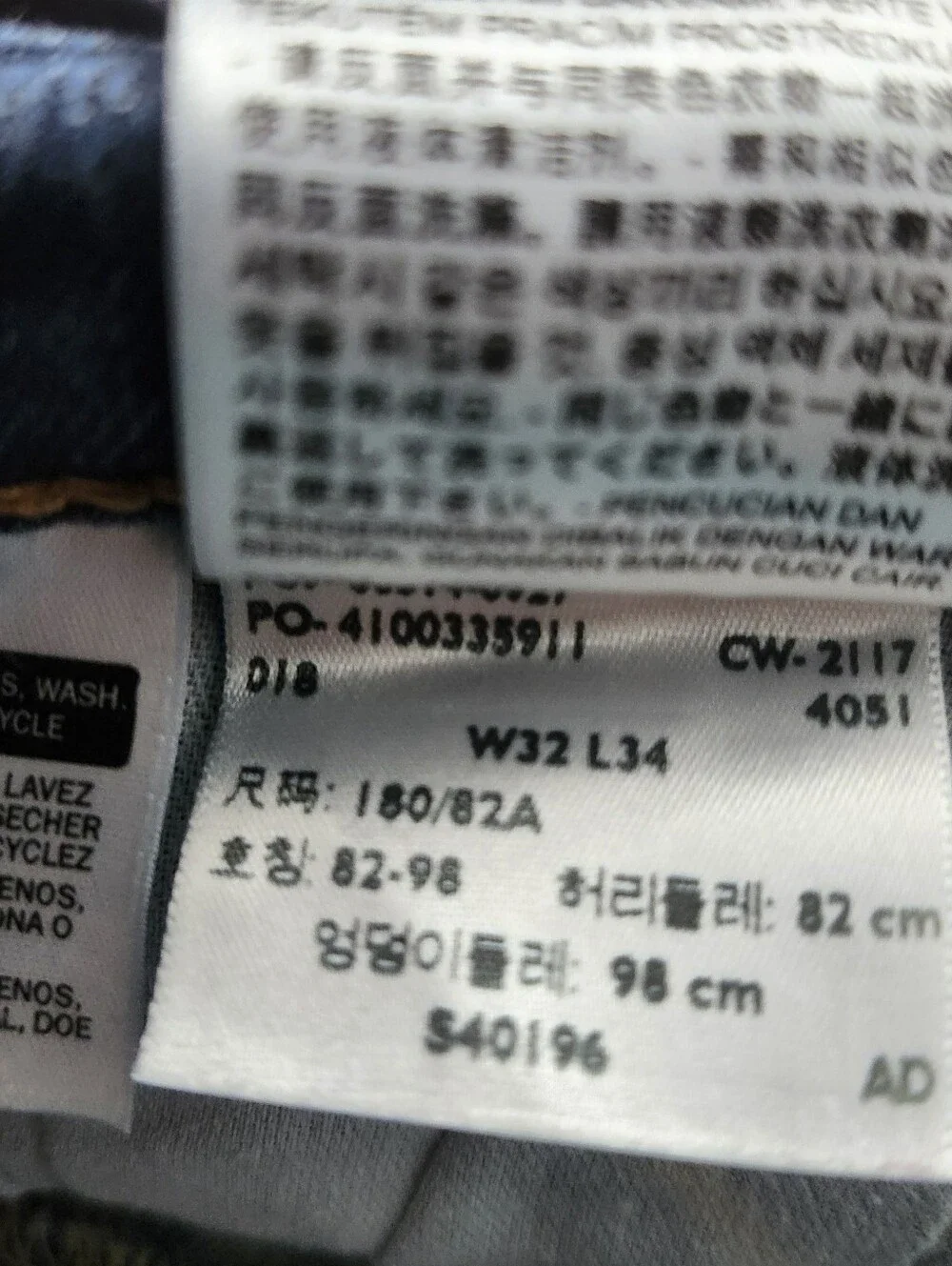 Mens Levi Strauss 514 Blue Jeans. W32 L34. Never Altered.